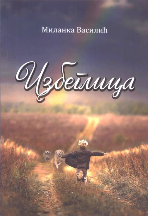 Roman: Izbeglica