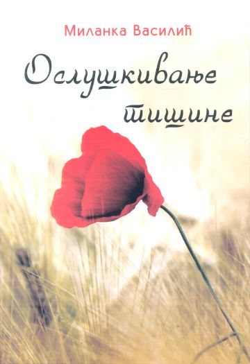 Osluškivanje tišine